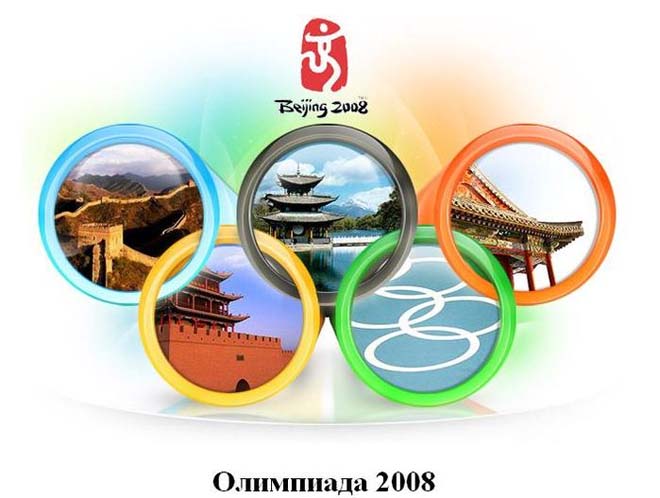 Olympic Games in   Beijing Stand Occasion for Separatists to Stick Out