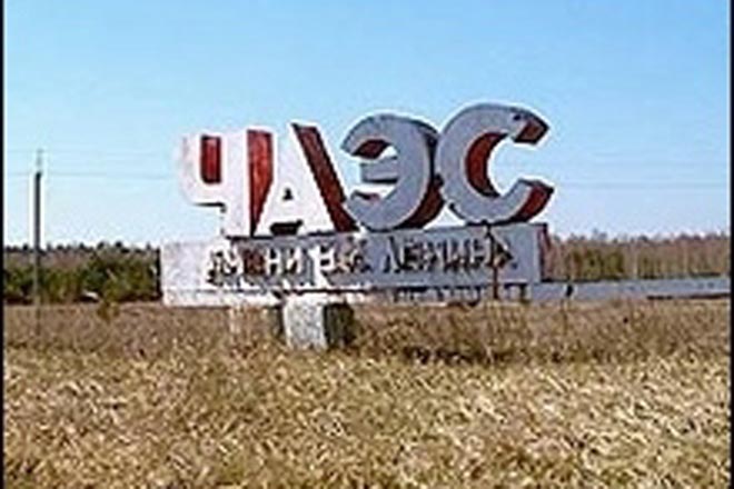 Britain denies holidays to Chernobyl-affected children