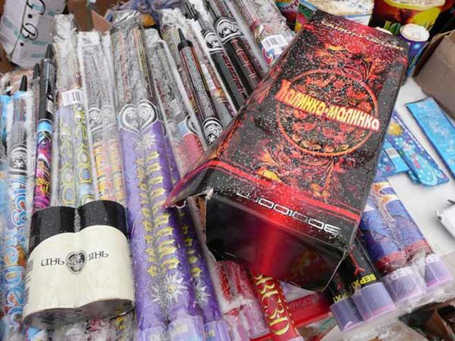 List of hazardous products announced in Azerbaijan