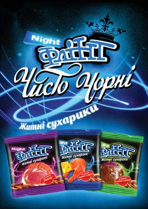 Products of Ukrainian Flint Night company caused mass poisoning at secondary school in Azerbaijan