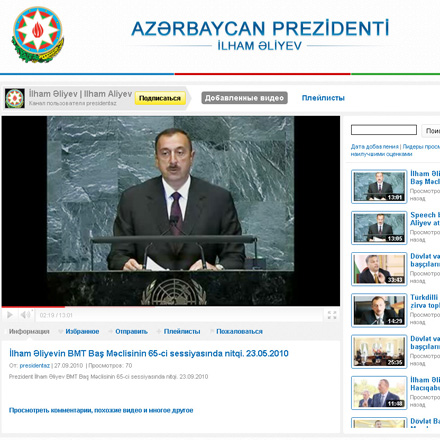 Azerbaijani president launches official YouTube channel