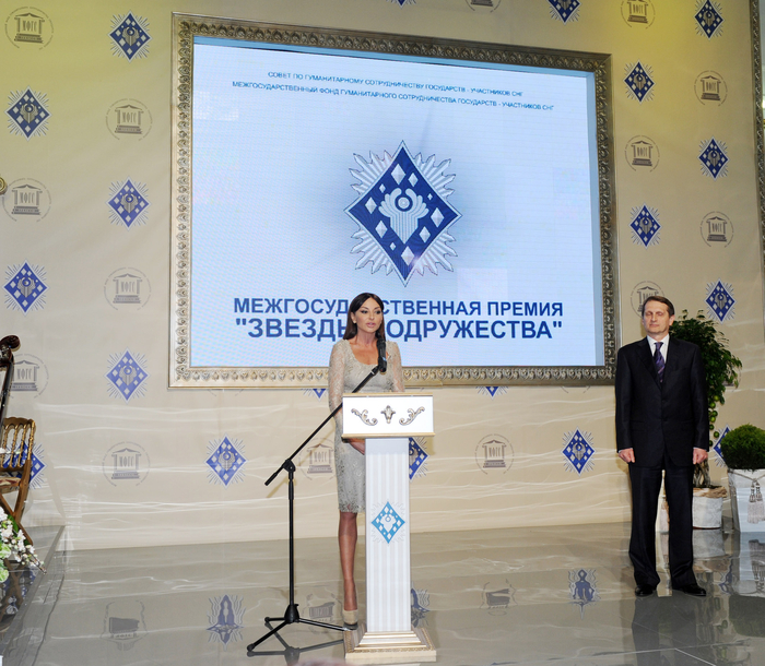 “Stars of the Commonwealth" award presented to First Lady of Azerbaijan in Moscow (PHOTO)