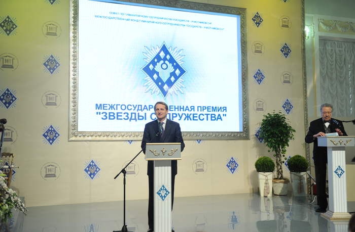 “Stars of the Commonwealth" award presented to First Lady of Azerbaijan in Moscow (PHOTO)