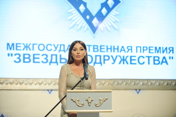 “Stars of the Commonwealth" award presented to First Lady of Azerbaijan in Moscow (PHOTO)