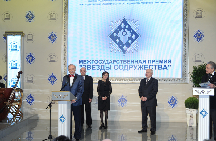 “Stars of the Commonwealth" award presented to First Lady of Azerbaijan in Moscow (PHOTO)