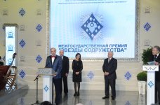 “Stars of the Commonwealth" award presented to First Lady of Azerbaijan in Moscow (PHOTO)