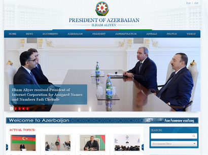 Design of Azerbaijani President’s official website modernised (PHOTO)