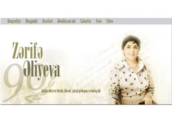 Heydar Aliyev Center presents website dedicated to academician Zarifa Aliyeva