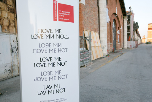 Yarat! Contemporary Art Space participates in la Biennale di Venezia 2013 (PHOTO)