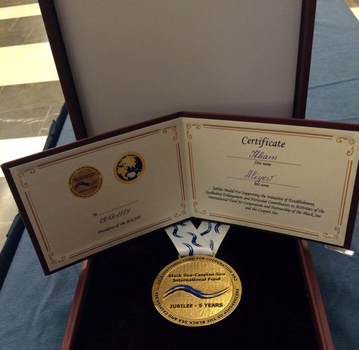 Ilham Aliyev honored for supporting cooperation in Caspian area