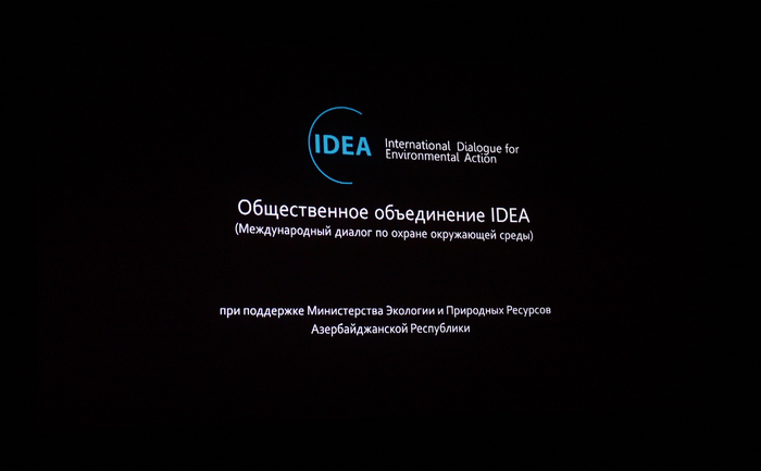 Leyla Aliyeva attends presentation ceremony of “Shirvan National Park” film