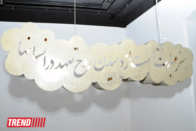Solo exhibition by Iranian artist Mahmoud Bakhshi held in Baku (PHOTO)