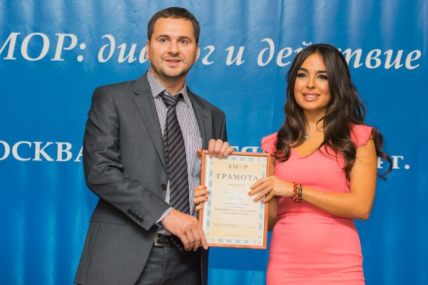 5th conference of Azerbaijani Youth Organization of Russia kicks off in Moscow