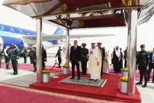 Azerbaijani president, his spouse arrive in the Kingdom of Saudi Arabia on official visit (PHOTO)