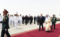 Azerbaijani president, his spouse arrive in the Kingdom of Saudi Arabia on official visit (PHOTO)