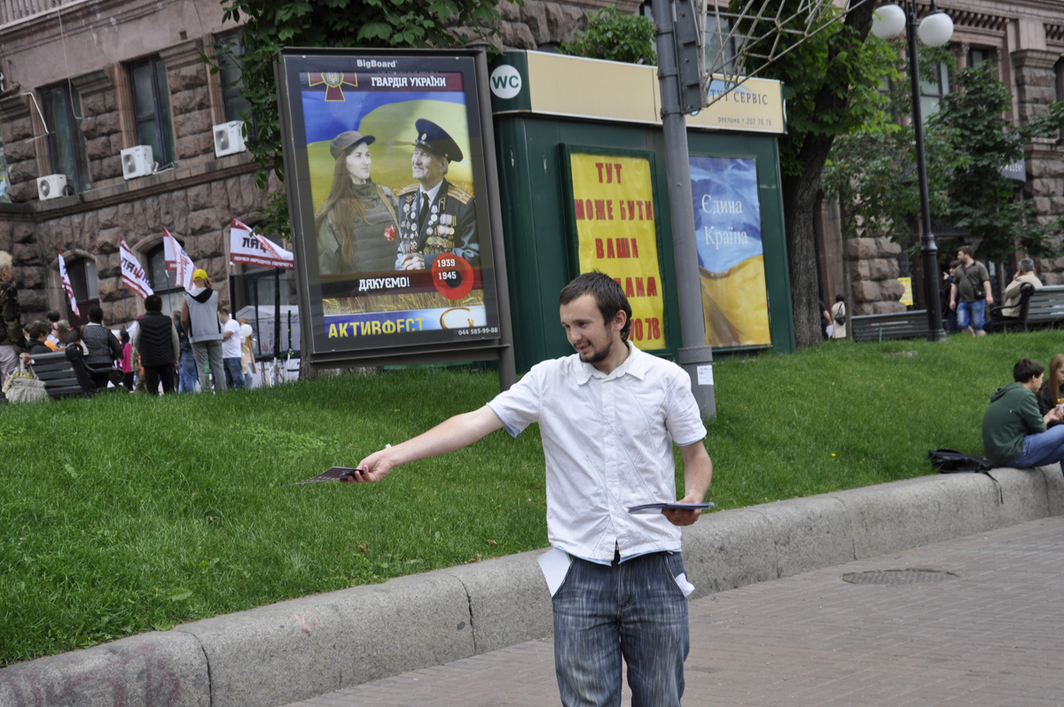 Kiev holds march dedicated to first European Games (PHOTO)