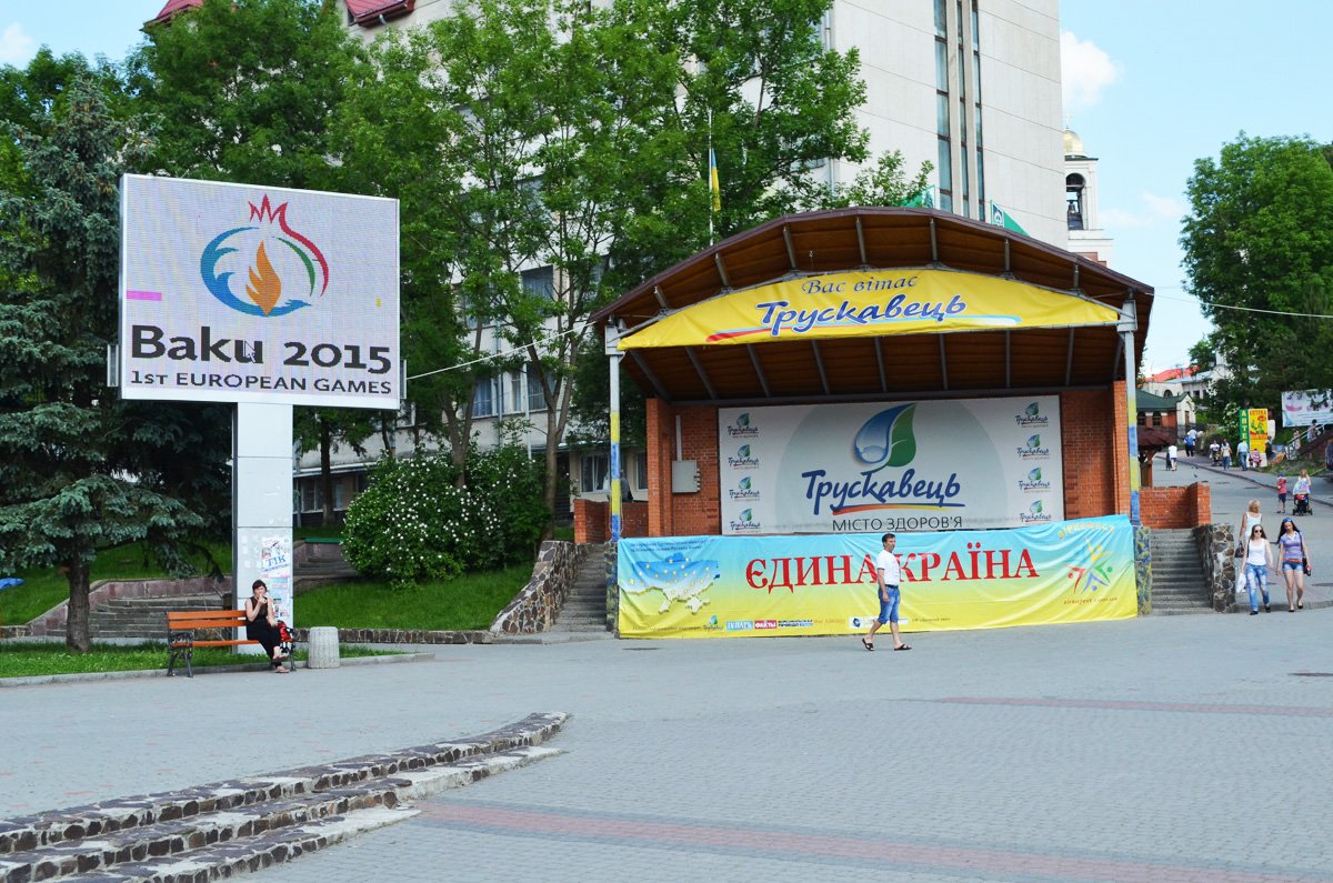 "Baku 2015" celebrated in Ukraine’s resort town (PHOTO)
