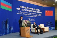 Azerbaijani president honored in Renmin University of China