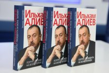 Elmira Akhundova’s book “Ilham Aliyev. Portrait of a President against the Background of Changes” presented in Moscow  (PHOTO)