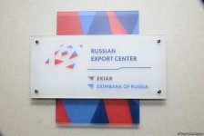 Opening of REC office in Baku to help develop Azerbaijani-Russian trade (PHOTO)