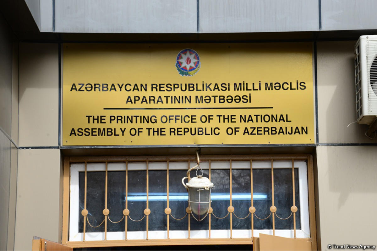 Azerbaijan begins printing ballots for presidential election (PHOTO)