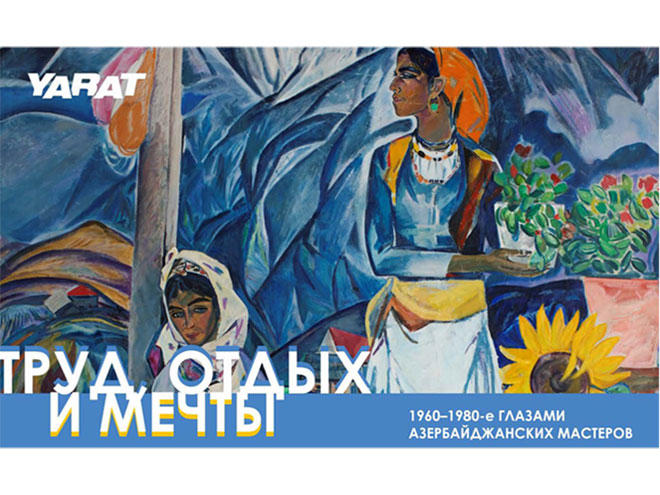 YARAT presents Labour, Leisure and Dreams: 1960s-1980s through eyes of Azerbaijani masters