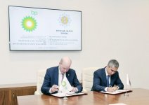 Heydar Aliyev Foundation, BP ink memorandum for co-op on joint projects (PHOTO)