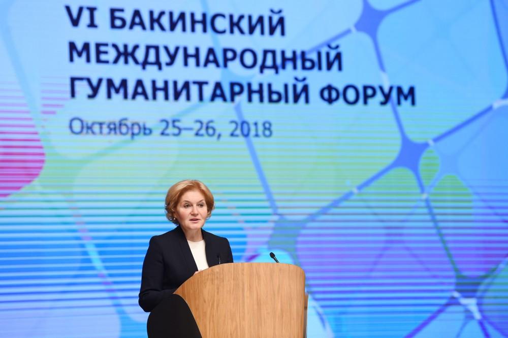 Azerbaijani president, first lady attending opening of VI Int’l Humanitarian Forum (PHOTO)
