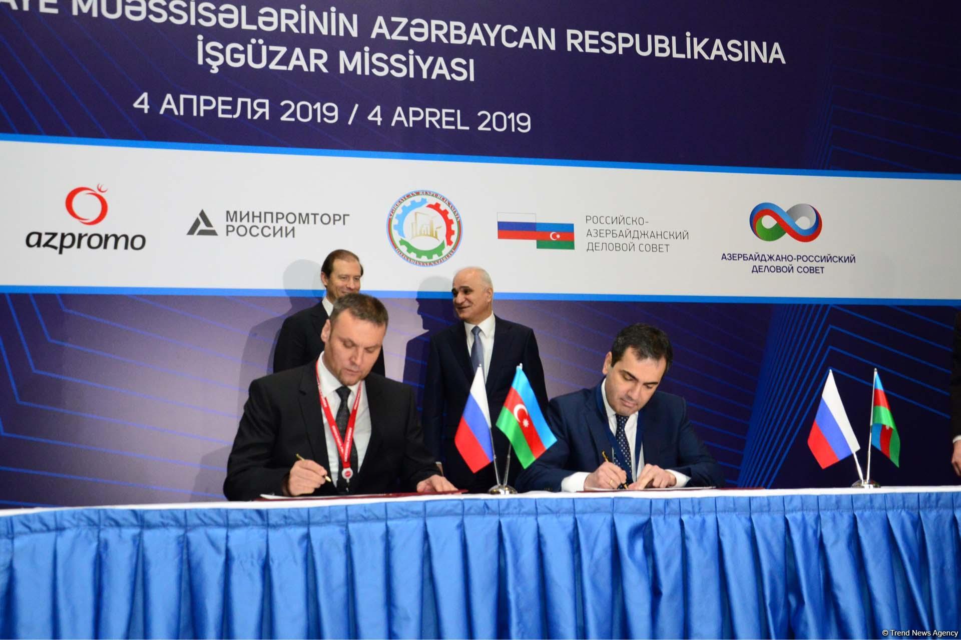 Azerbaijan, Russia ink co-op agreements (PHOTO)