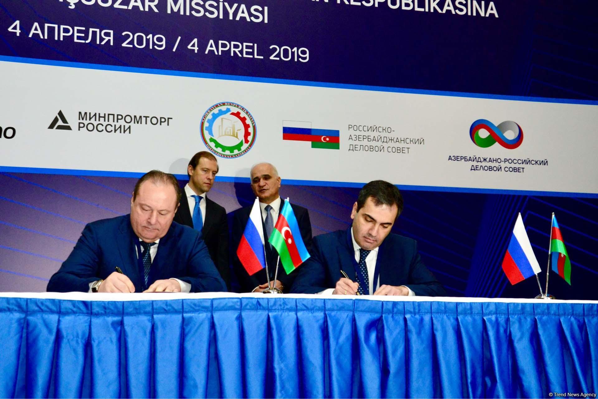 Azerbaijan, Russia ink co-op agreements (PHOTO)