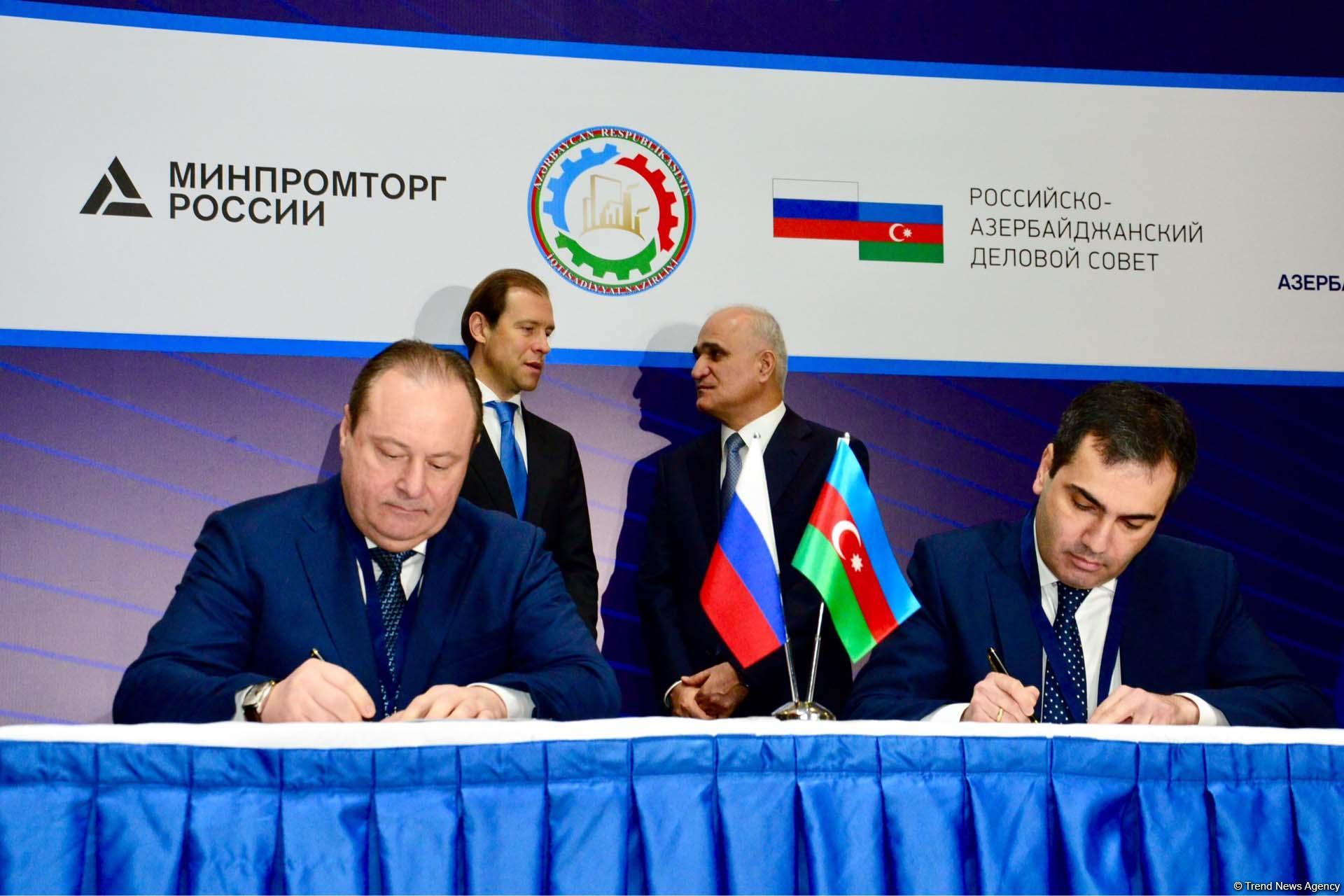 Azerbaijan, Russia ink co-op agreements (PHOTO)