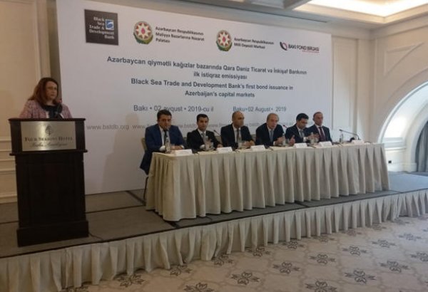 BSTDB becomes first international financial institution to issue manat bonds
