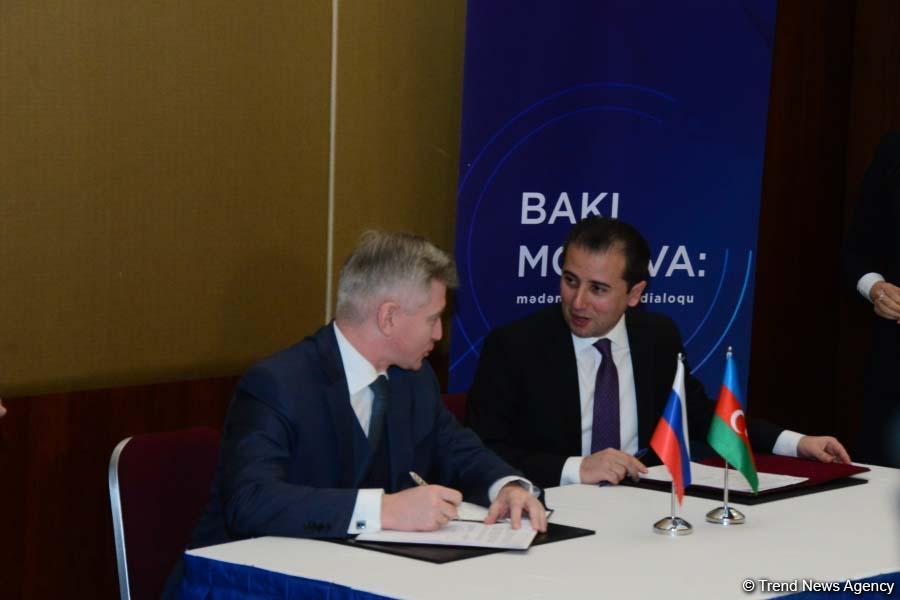 Baku, Moscow sign protocol on cooperation in culture (PHOTO)