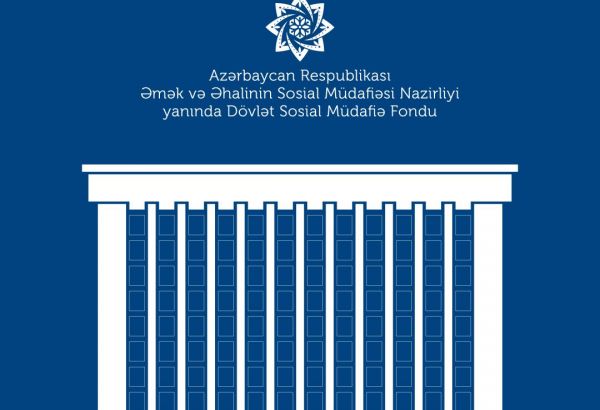 Azerbaijani State Social Protection Fund announces growth of revenues