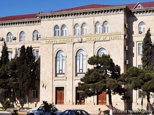 Azerbaijani Ministry of Justice to purchase equipment through tender