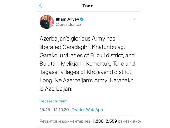 President Ilham Aliyev: Azerbaijani Army liberates three villages of Fuzuli district, five villages of Khojavand district
