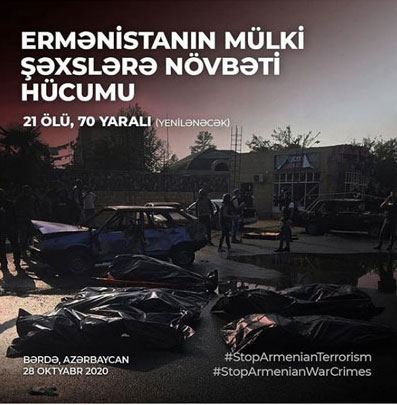 First Vice-President Mehriban Aliyeva: Such barbaric attacks show that atrocities of Armenians have no limits (PHOTO)