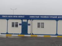 Opening ceremony of Turkish-Russian Monitoring Center in Azerbaijani Aghdam over  (PHOTOS)