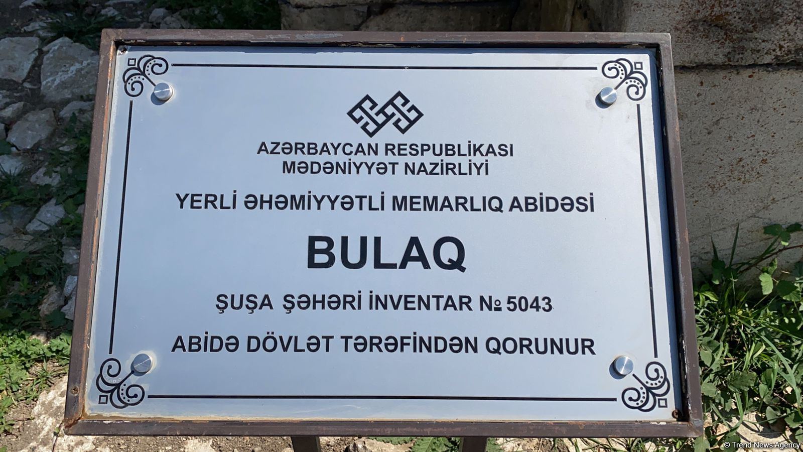 Journalists from Latin America visiting Azerbaijan's liberated lands (PHOTO)