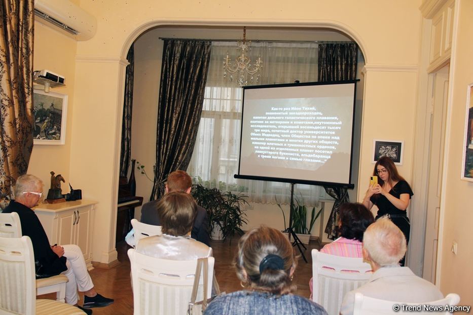 Evening dedicated to 100th anniversary of Polish sci-fi writer Stanislaw Lem held at Maksud Ibragimbekov Creativity Center  in Baku (PHOTO)