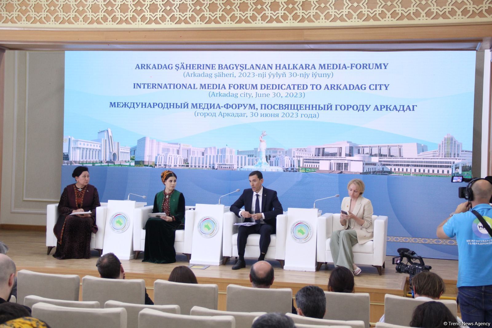 International media forum dedicated to first smart city of Turkmenistan Arkadag held (PHOTO)