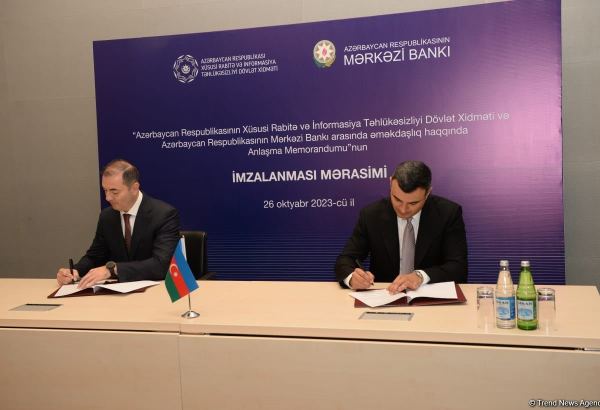 Azerbaijani State Service of Special Communication and Information Security, CBA sign MoU (PHOTO)