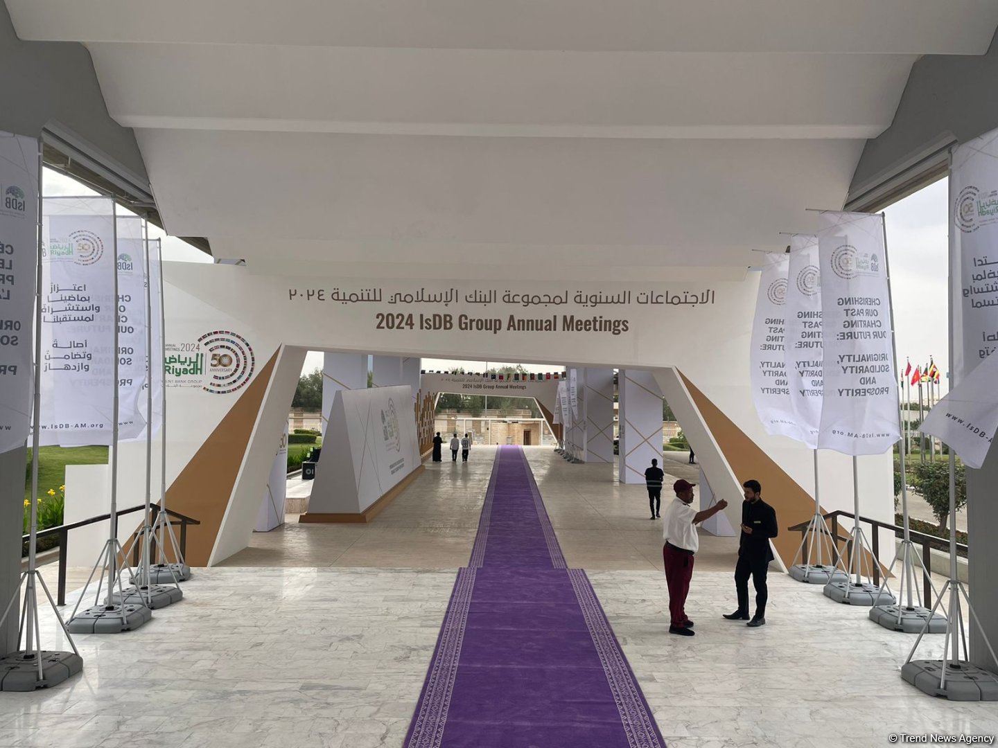Islamic Development Bank Group holding Annual Meetings and Golden Jubilee in Riyadh (PHOTO)