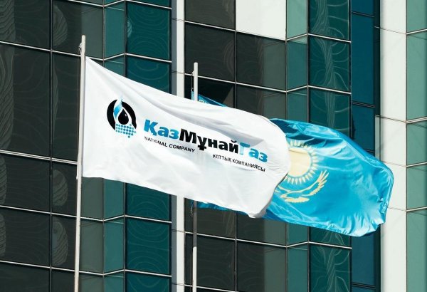KazMunayGas shows strong output gains in key fuel categories in early 2025