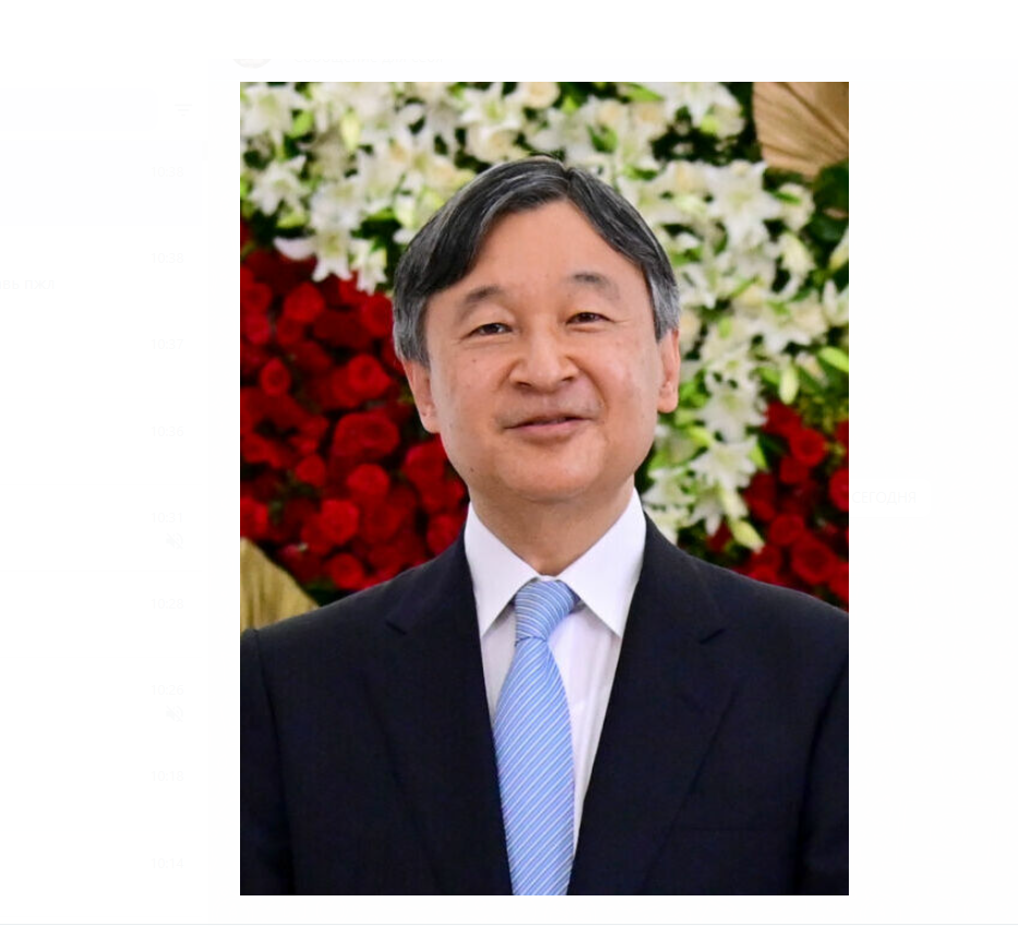 Emperor of Japan congratulates President Ilham Aliyev