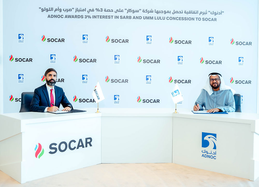 ADNOC awards 3% Interest in SARB and Umm Lulu Concession to SOCAR