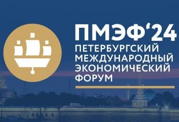 Azerbaijan, Russia to hold business dialogue within St. Petersburg Economic Forum
