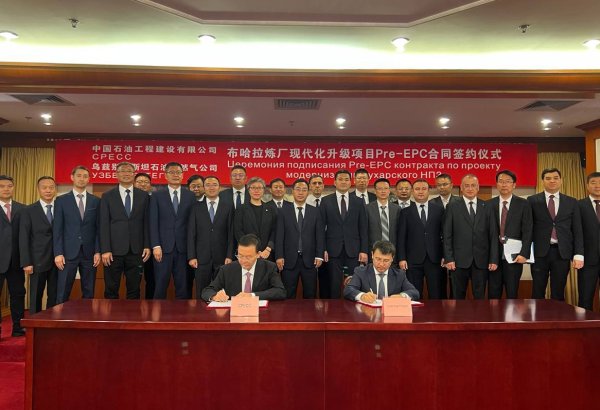 Uzbekneftegaz signs agreement with Chinese company to develop project for energy resources