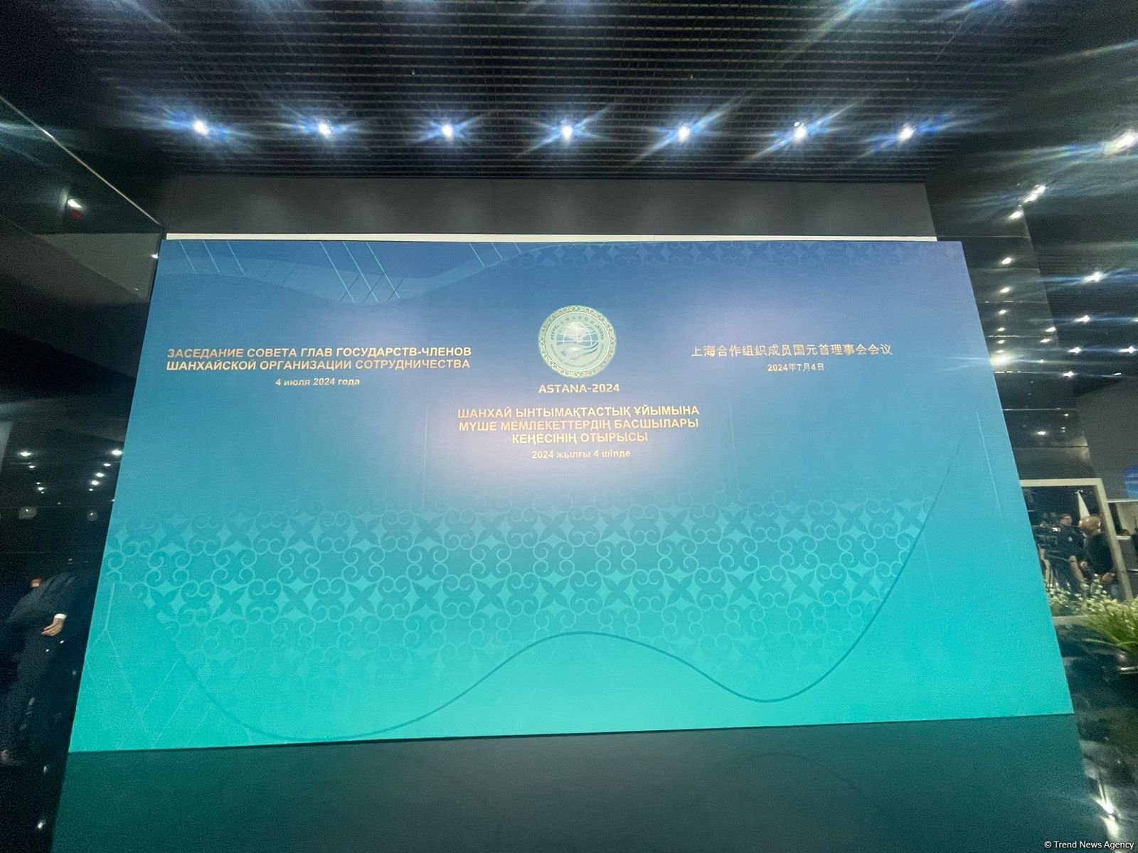 Shanghai Cooperation Organization Summit proceeding in Astana
