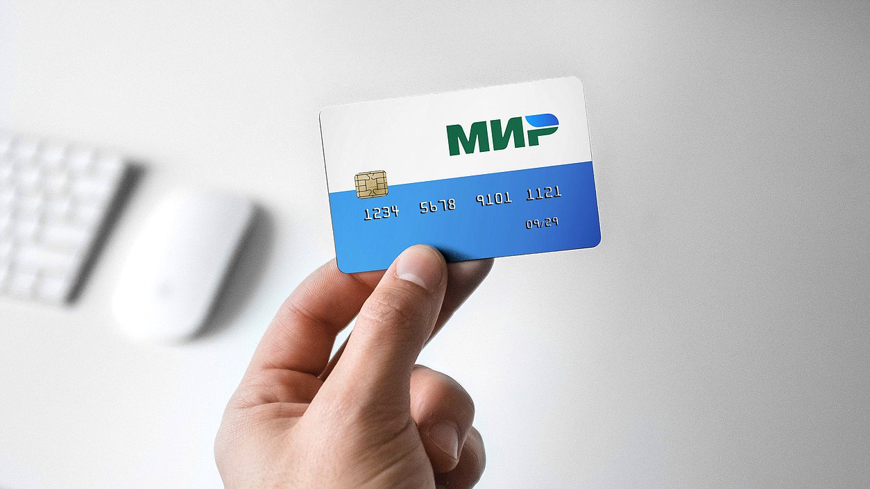 Kyrgyzstan to develop software for servicing Russia's MIR cards